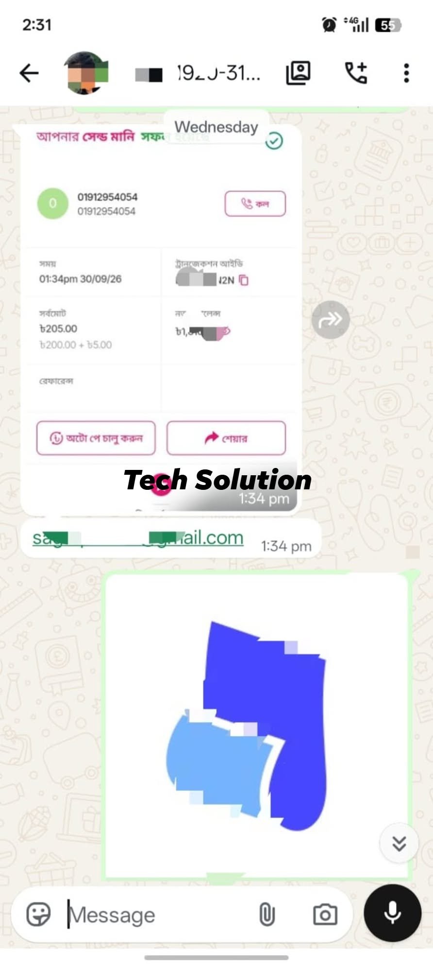 Client screenshot