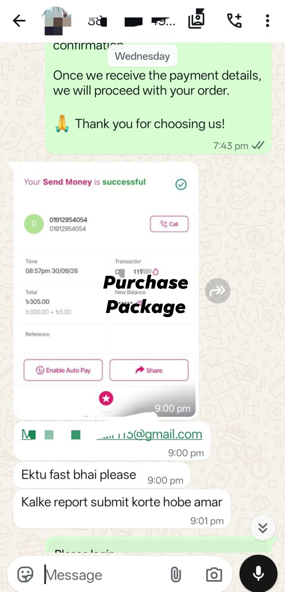 Client screenshot