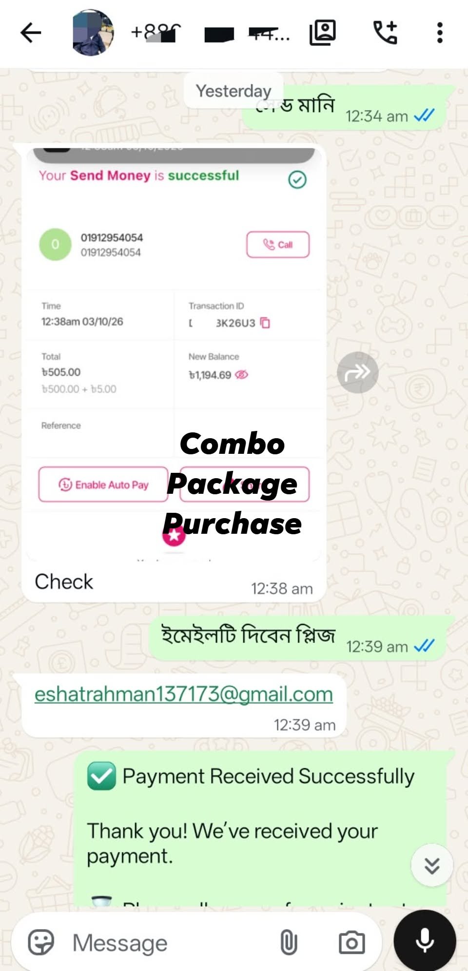 Client screenshot