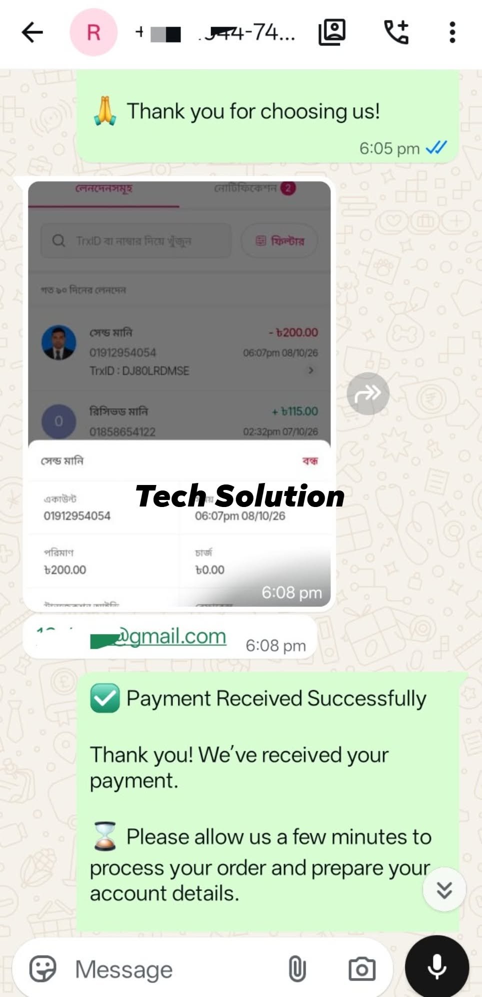 Client screenshot