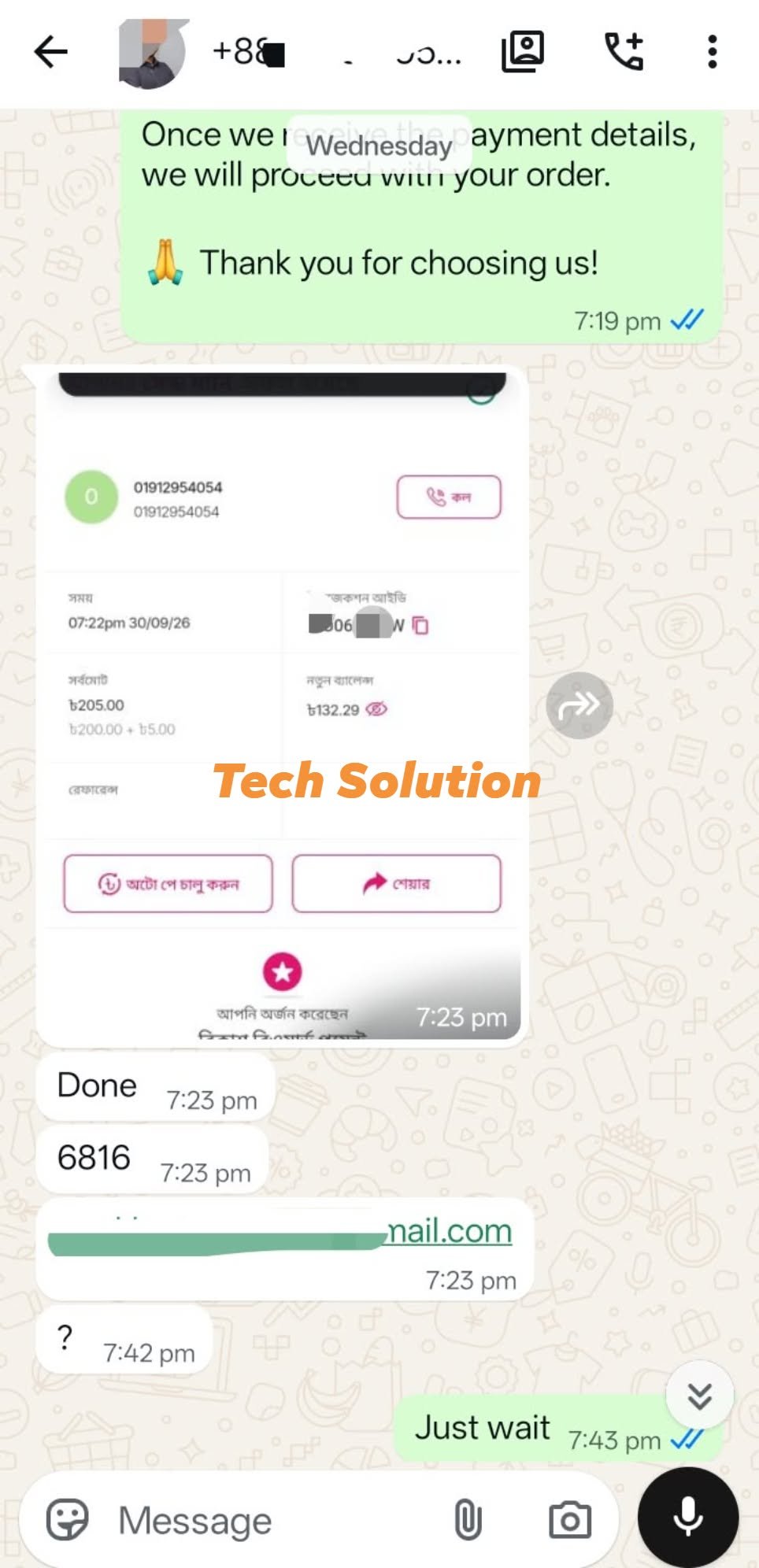 Client screenshot