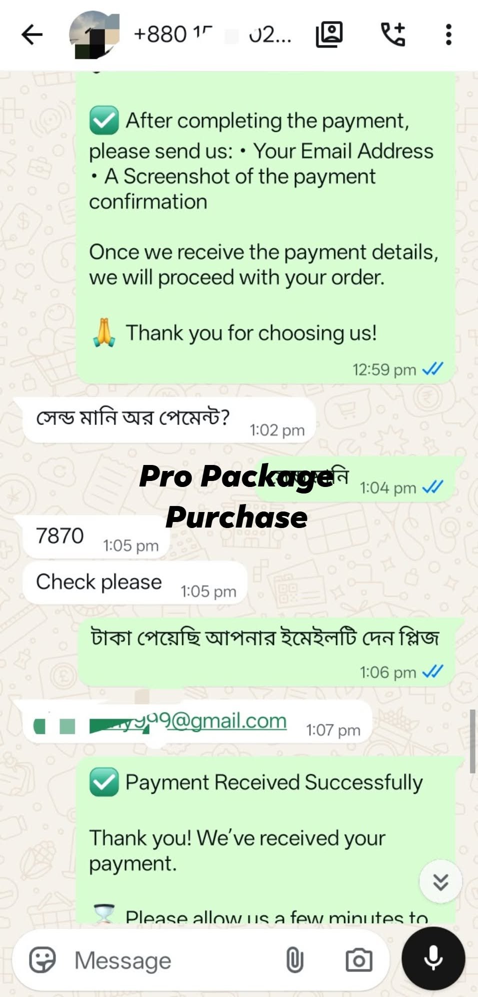 Client screenshot